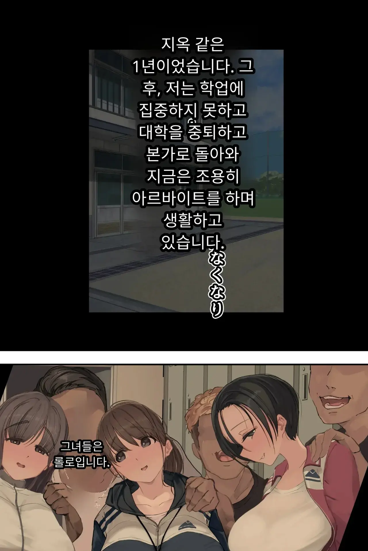 섹스 동아리에서 나만 순정. 오랫동안 정말 좋아했던 동경의 여자 매니저가 호탕한 절륜